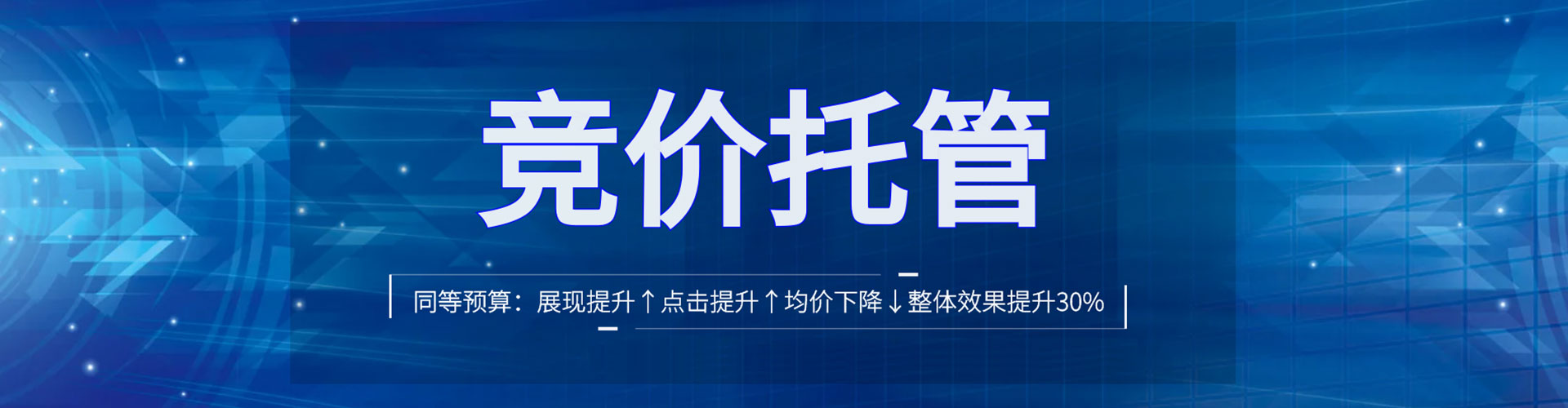 漠河信息流优化