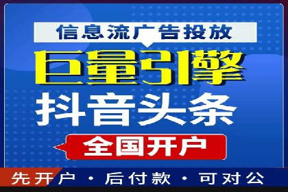 案例解析：SEM托管助力企业品牌形象塑造