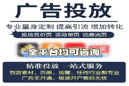 竞价广告的投放技巧：从XX品牌看如何精准触达目标用户