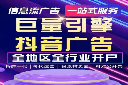 信息流数据分析与优化